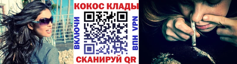 КОКАИН Боливия  Торжок 
