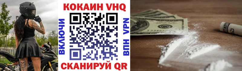 КОКАИН Fish Scale Торжок