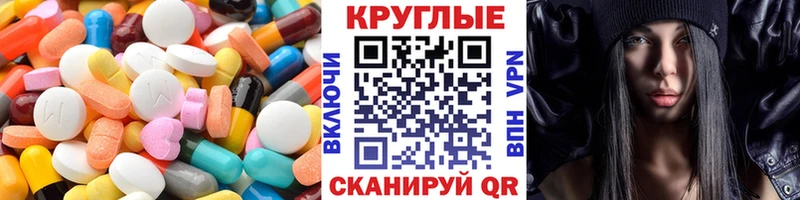 ЭКСТАЗИ TESLA  Торжок 
