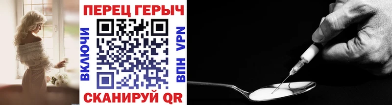 купить  цена  Торжок  ГЕРОИН Афган 