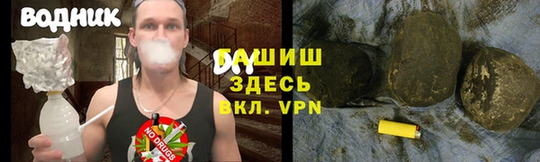 каннабис Богородицк