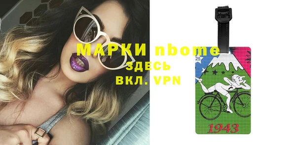 каннабис Богородицк
