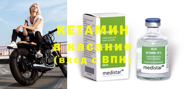 каннабис Богородицк