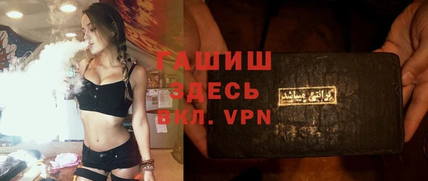 мефедрон мука Богданович
