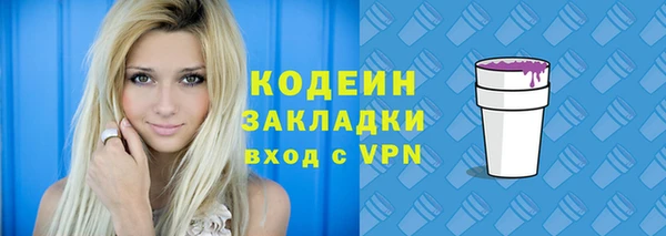 каннабис Богородицк
