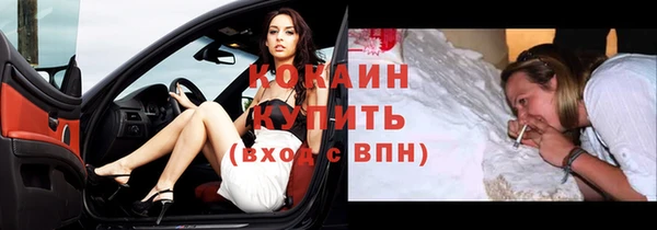 мефедрон мука Богданович