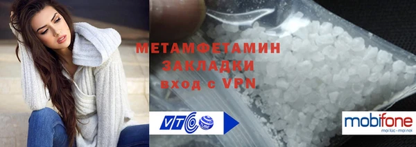 каннабис Богородицк