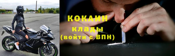 каннабис Богородицк