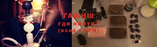 мефедрон мука Богданович