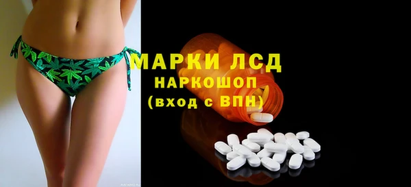 мефедрон мука Богданович