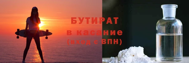 мефедрон мука Богданович