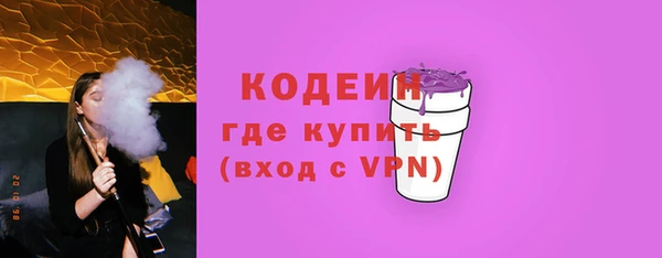 каннабис Богородицк