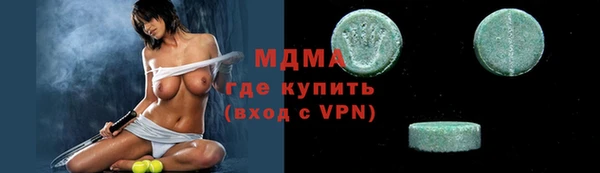 мефедрон мука Богданович