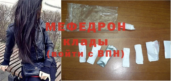 каннабис Богородицк