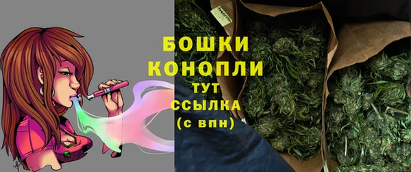каннабис Богородицк