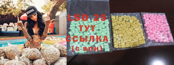 каннабис Богородицк
