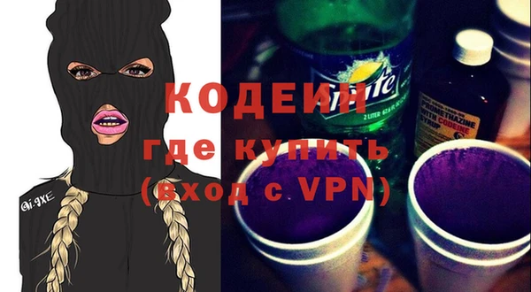 мефедрон мука Богданович