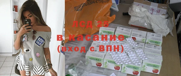 каннабис Богородицк