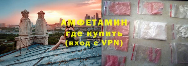 соль ск Богородск