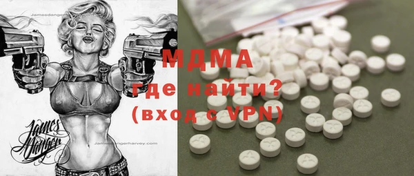 мефедрон мука Богданович