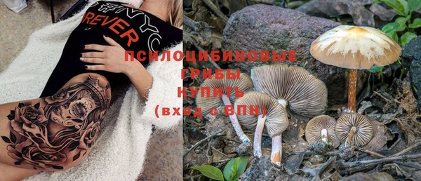 мефедрон мука Богданович
