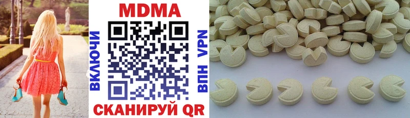 MDMA молли  ОМГ ОМГ ссылки  Торжок  где купить наркотик 