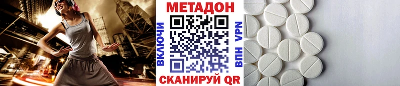 omg маркетплейс  цена   Торжок  Метадон белоснежный 