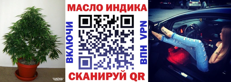 нарко площадка телеграм  Торжок  Дистиллят ТГК вейп  цена  