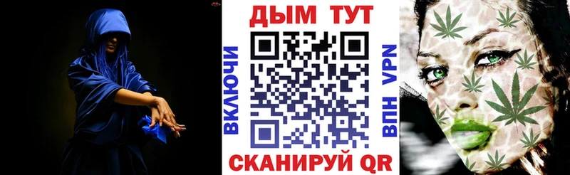 Шишки марихуана конопля Торжок